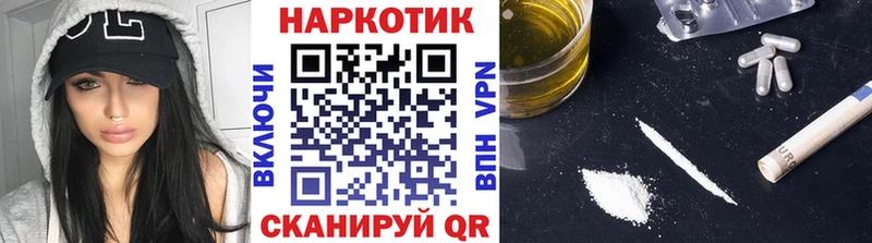 Наркота Щёлкино ГАШИШ БУТИРАТ МЕФ