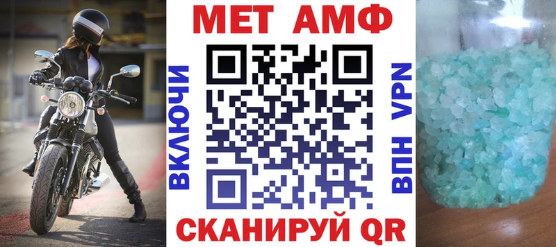 где можно купить   Щёлкино  ссылка на мегу tor  Amphetamine VHQ 