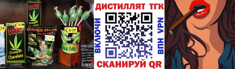 мега рабочий сайт  Щёлкино  нарко площадка какой сайт  Canna-Cookies марихуана 