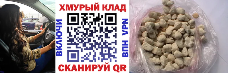 даркнет сайт  Щёлкино  ГЕРОИН белый 