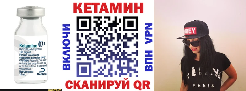 где купить   площадка Telegram  КЕТАМИН ketamine  Щёлкино  гидра рабочий сайт 