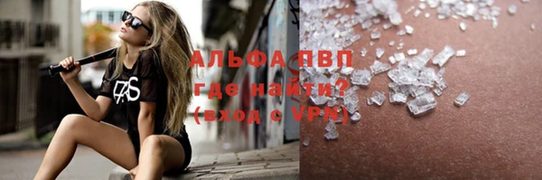 стаф Майский
