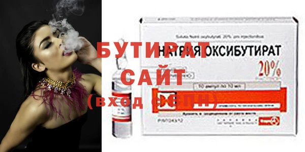 стаф Майский