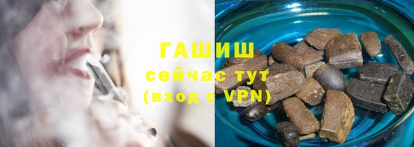 альфа пвп Бердск