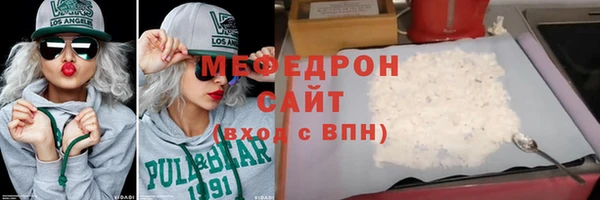 меф VHQ Магадан