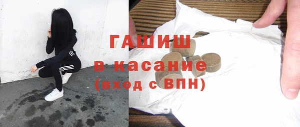 стаф Майский