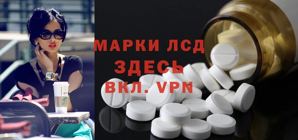 стаф Майский