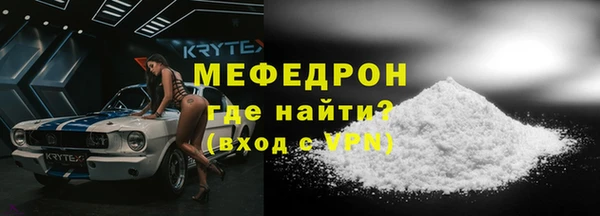 стаф Майский