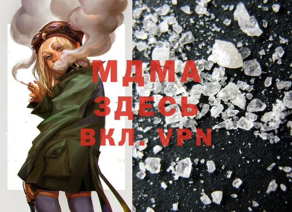 меф VHQ Магадан
