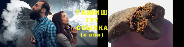 мескалин Ачинск