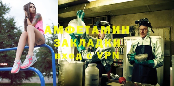 стаф Майский