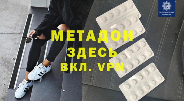 меф VHQ Магадан