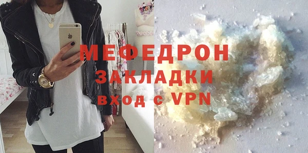 стаф Майский