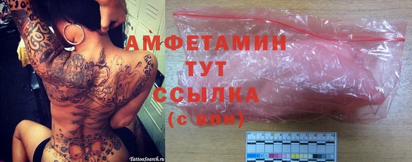 меф VHQ Магадан