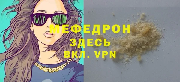 меф VHQ Магадан