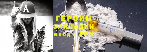 стаф Майский