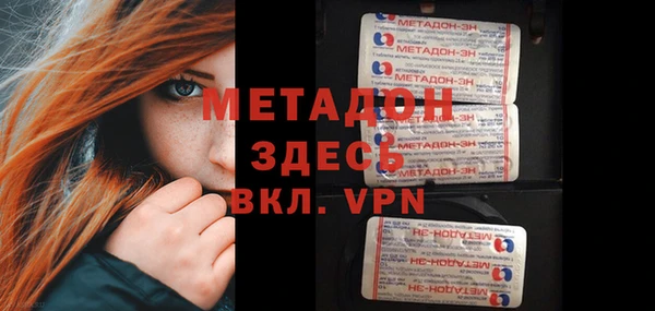 стаф Майский
