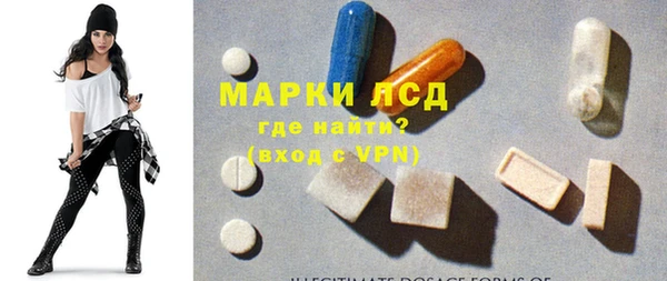 стаф Майский