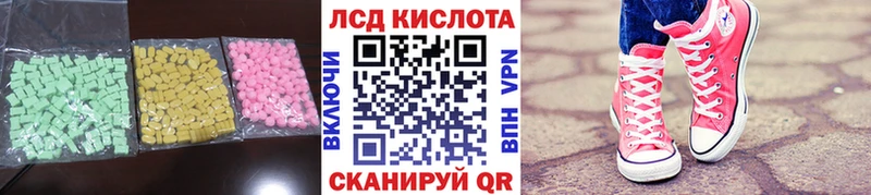 закладки  сайты даркнета формула  ЛСД экстази ecstasy  Щёлкино 