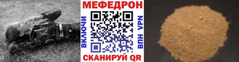 МЕФ 4 MMC  Щёлкино 