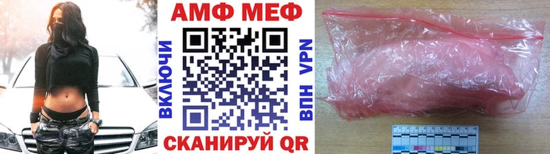 OMG ссылки  Щёлкино  Метамфетамин мет 