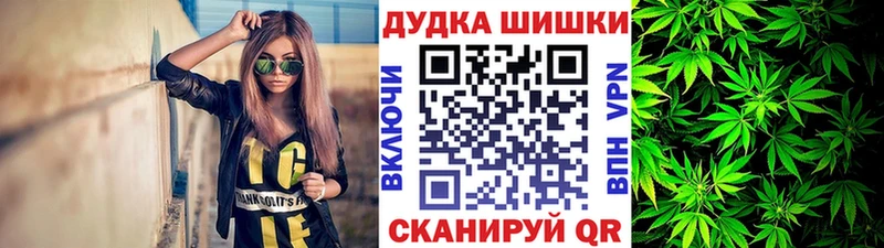 Марихуана марихуана  блэк спрут   Щёлкино 
